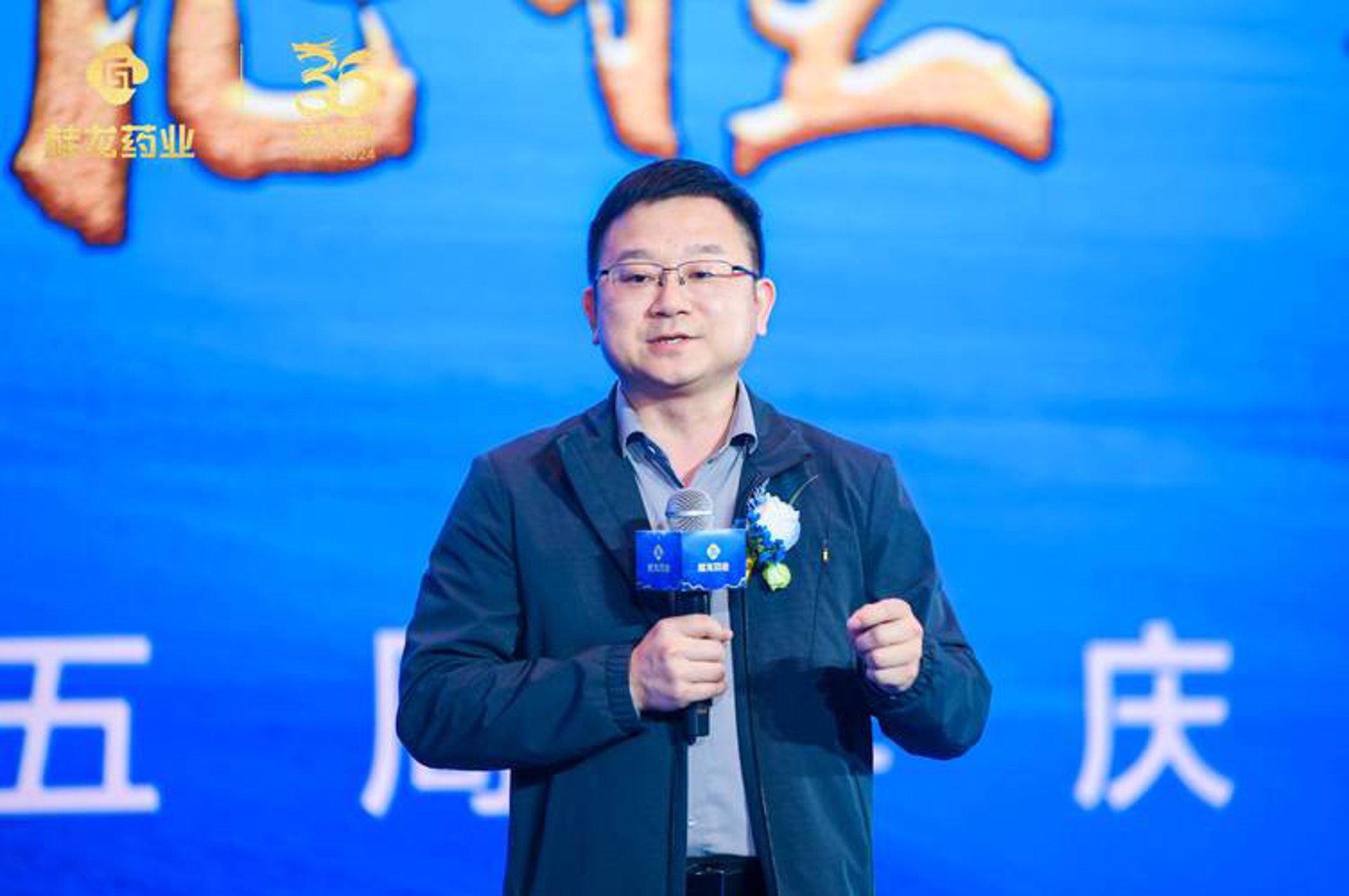 桂龙医药